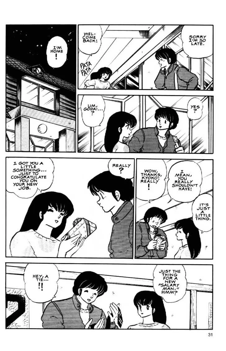 Maison Ikkoku - Page 5