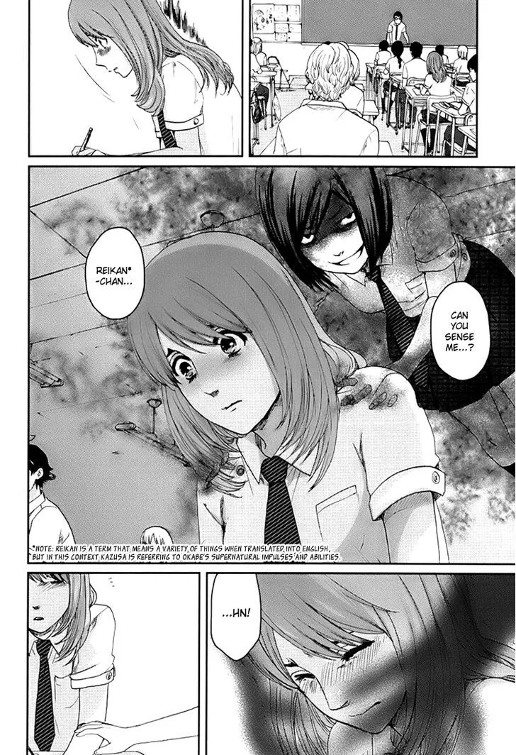 Majime na Jikan - Page 14