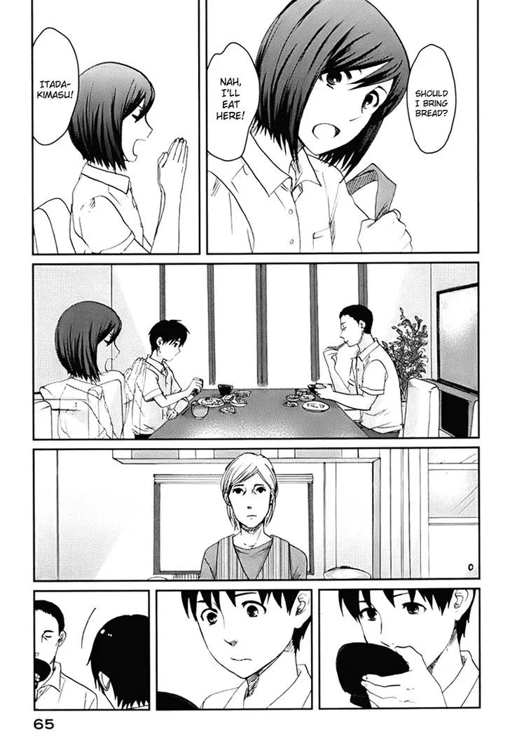 Majime na Jikan - Page 3