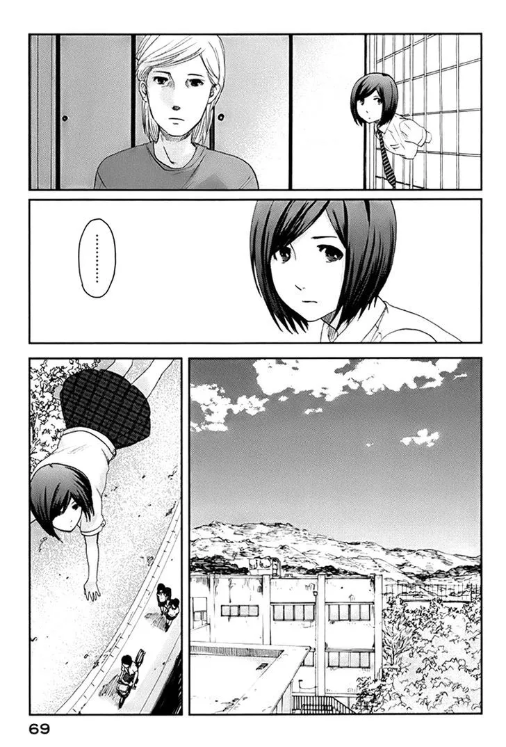 Majime na Jikan - Page 7