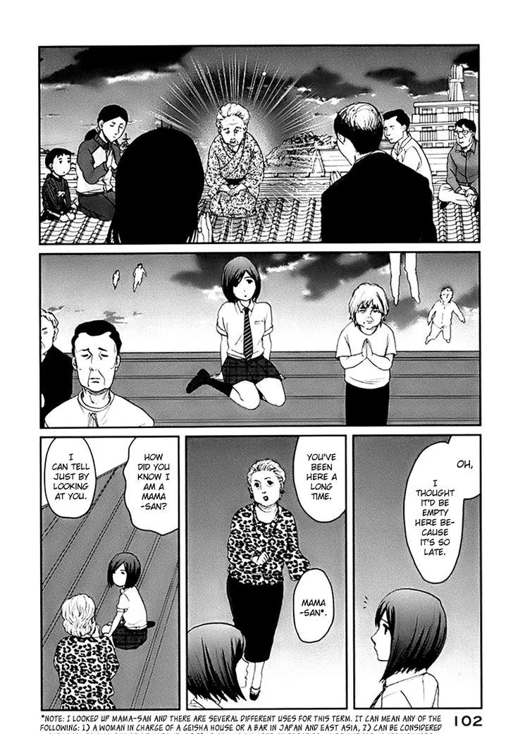 Majime na Jikan - Page 2