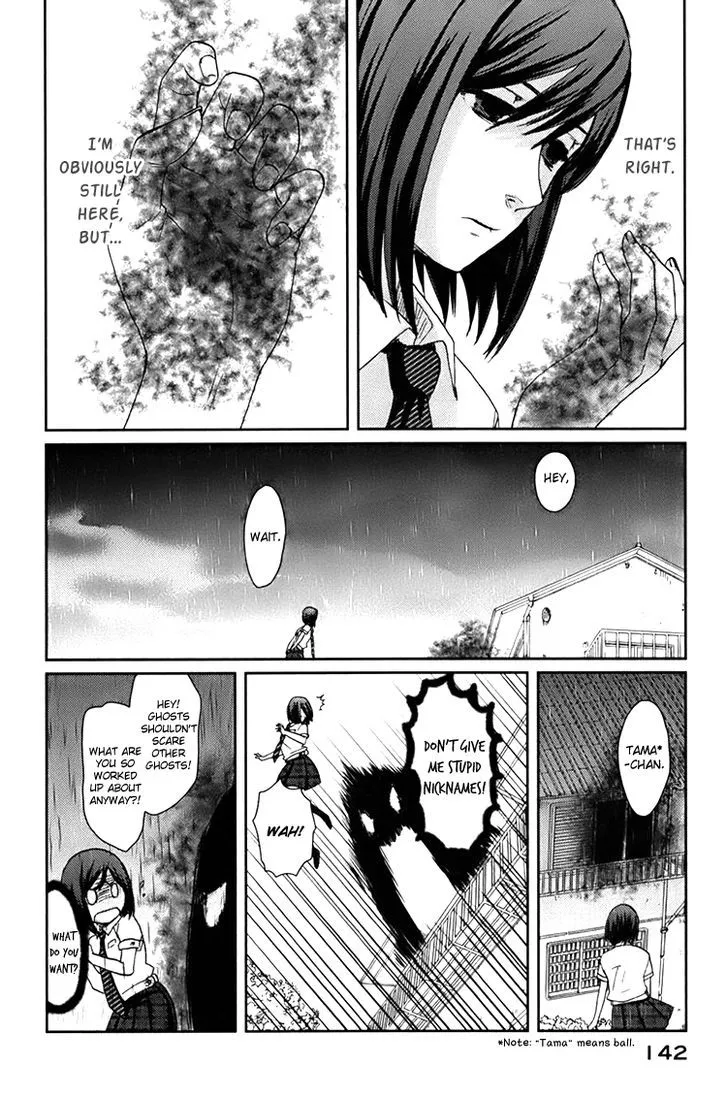 Majime na Jikan - Page 15