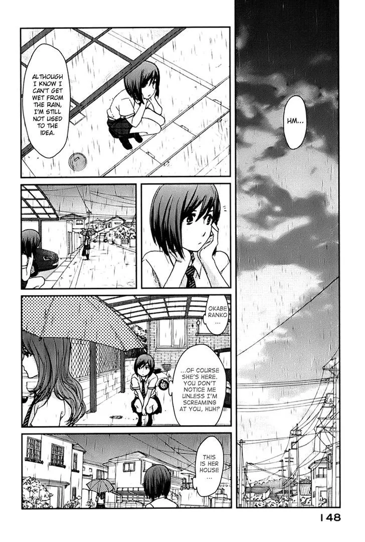 Majime na Jikan - Page 21