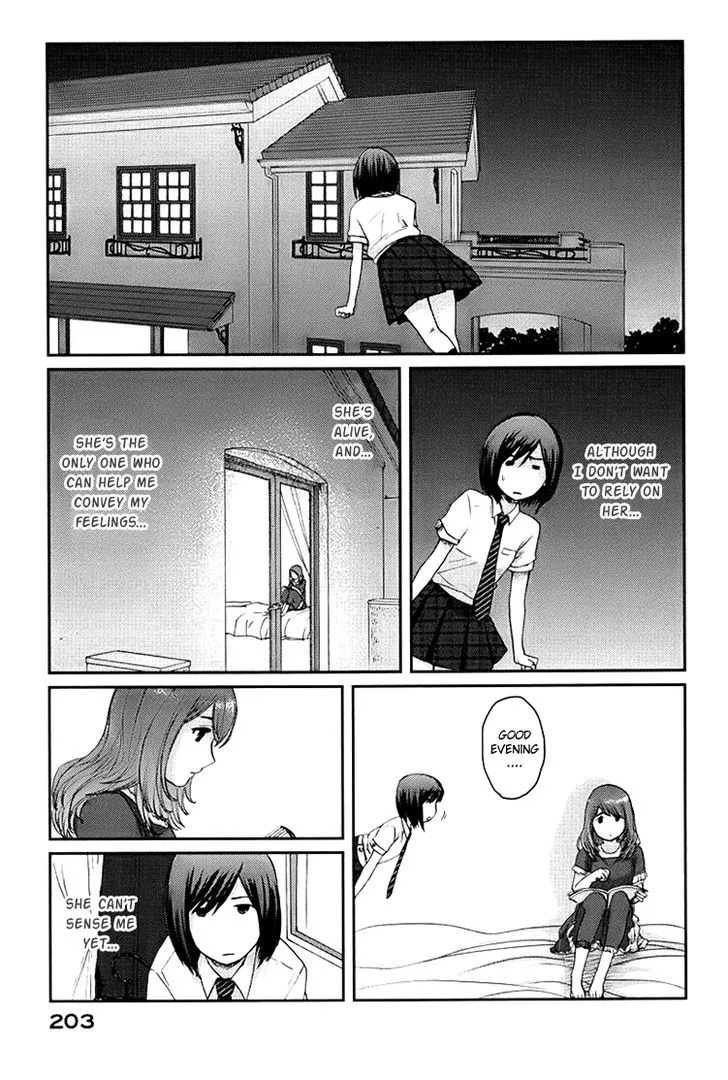 Majime na Jikan - Page 42