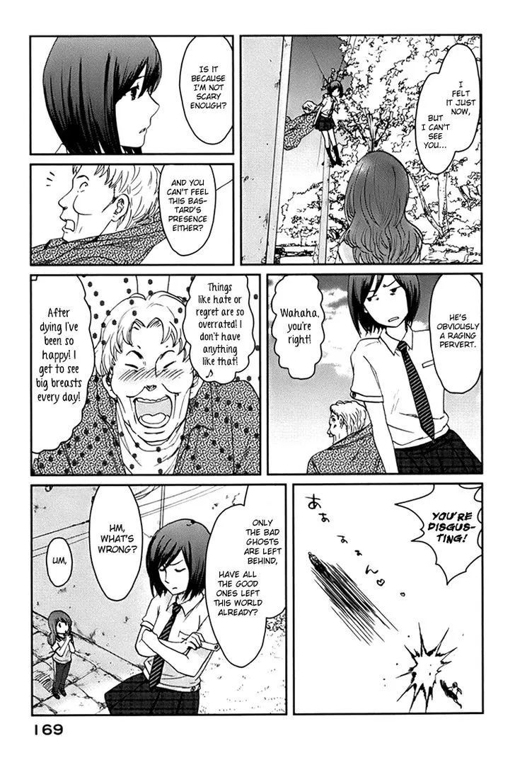 Majime na Jikan - Page 8