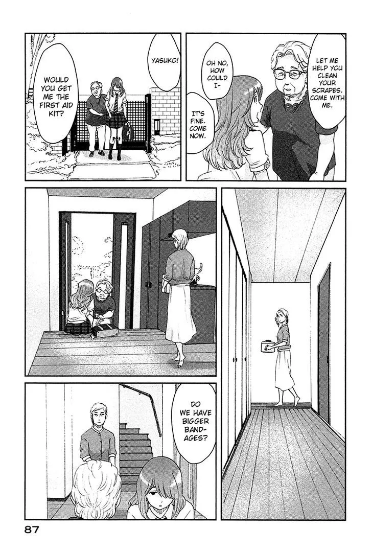 Majime na Jikan - Page 13