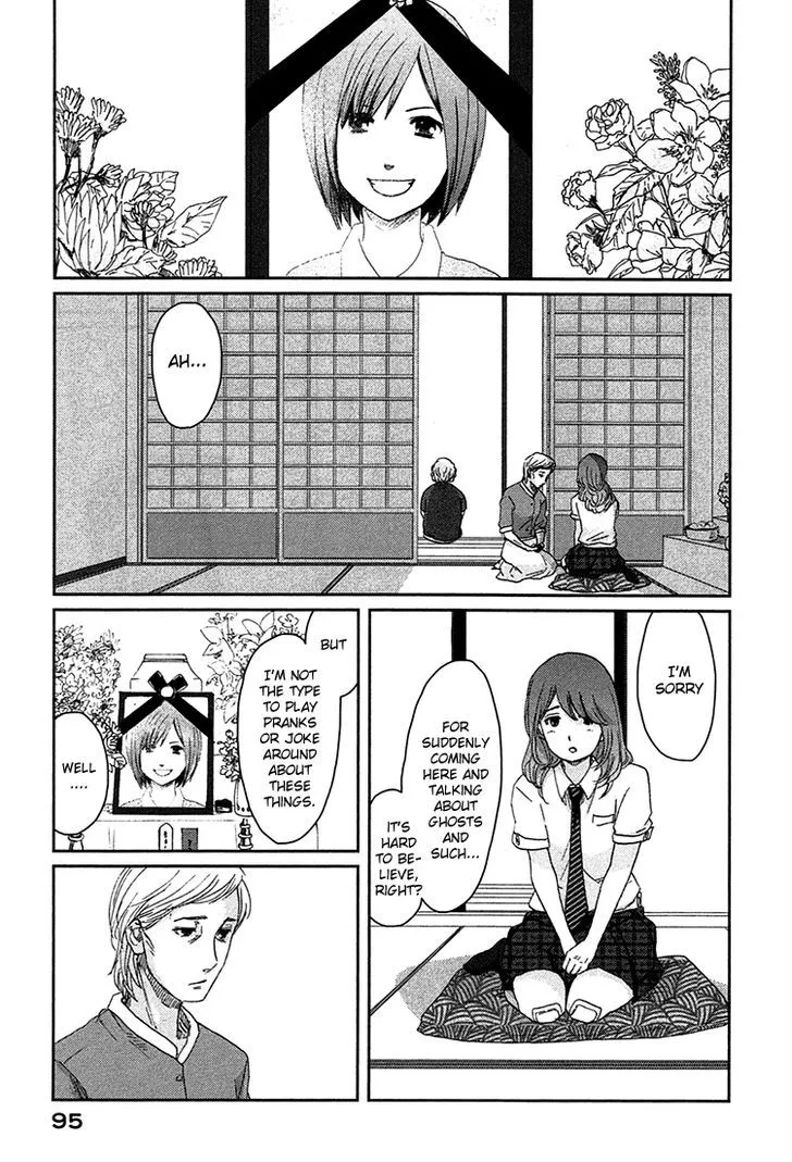 Majime na Jikan - Page 21