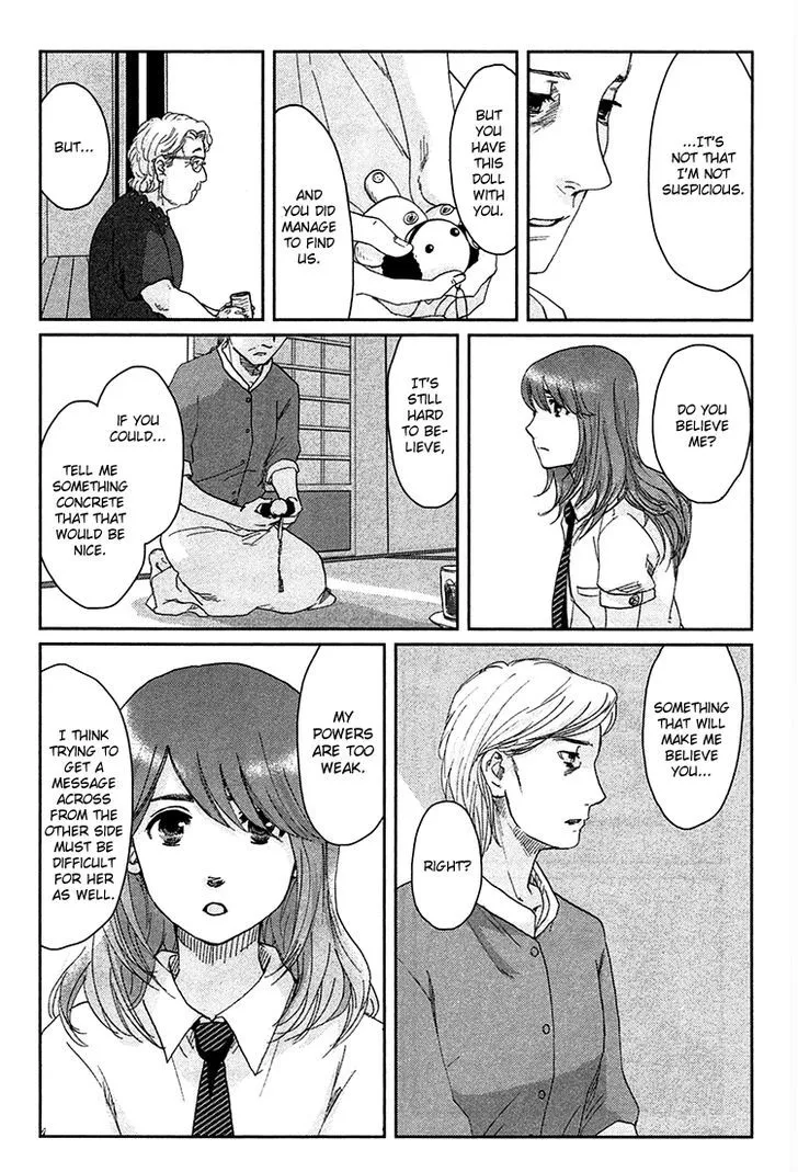 Majime na Jikan - Page 22