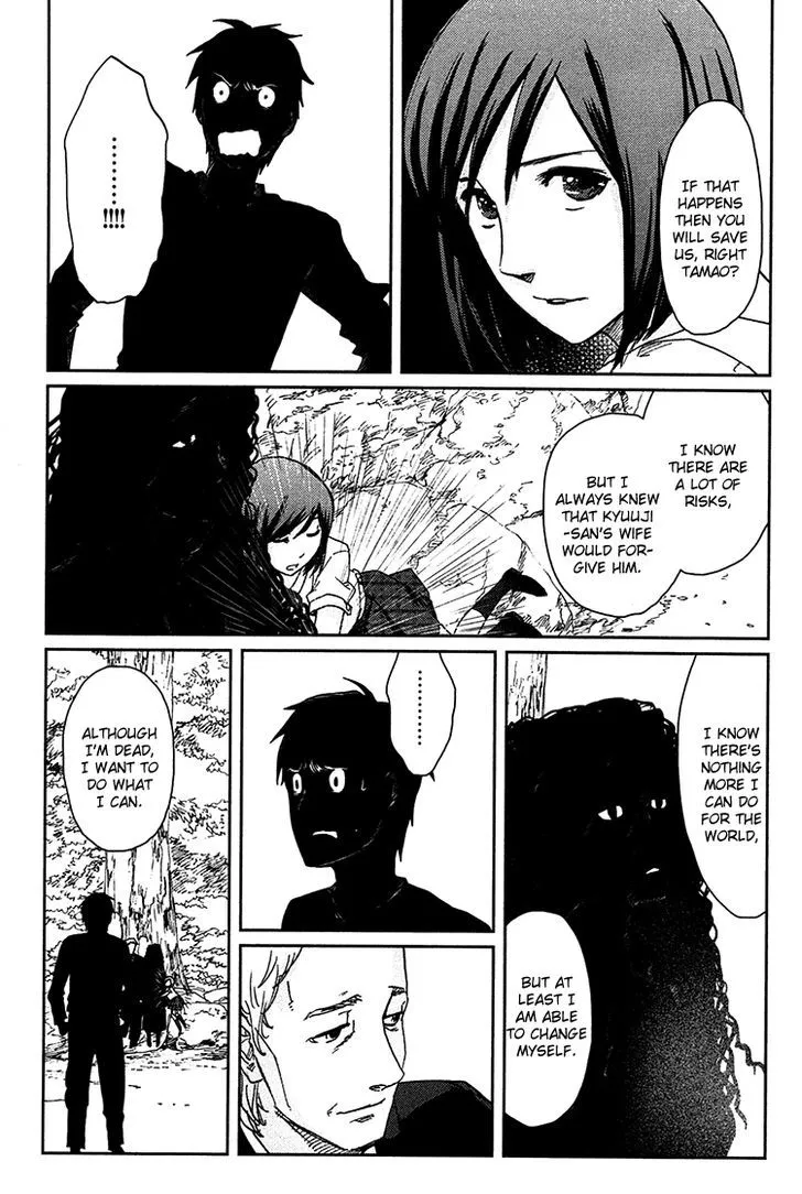 Majime na Jikan - Page 55