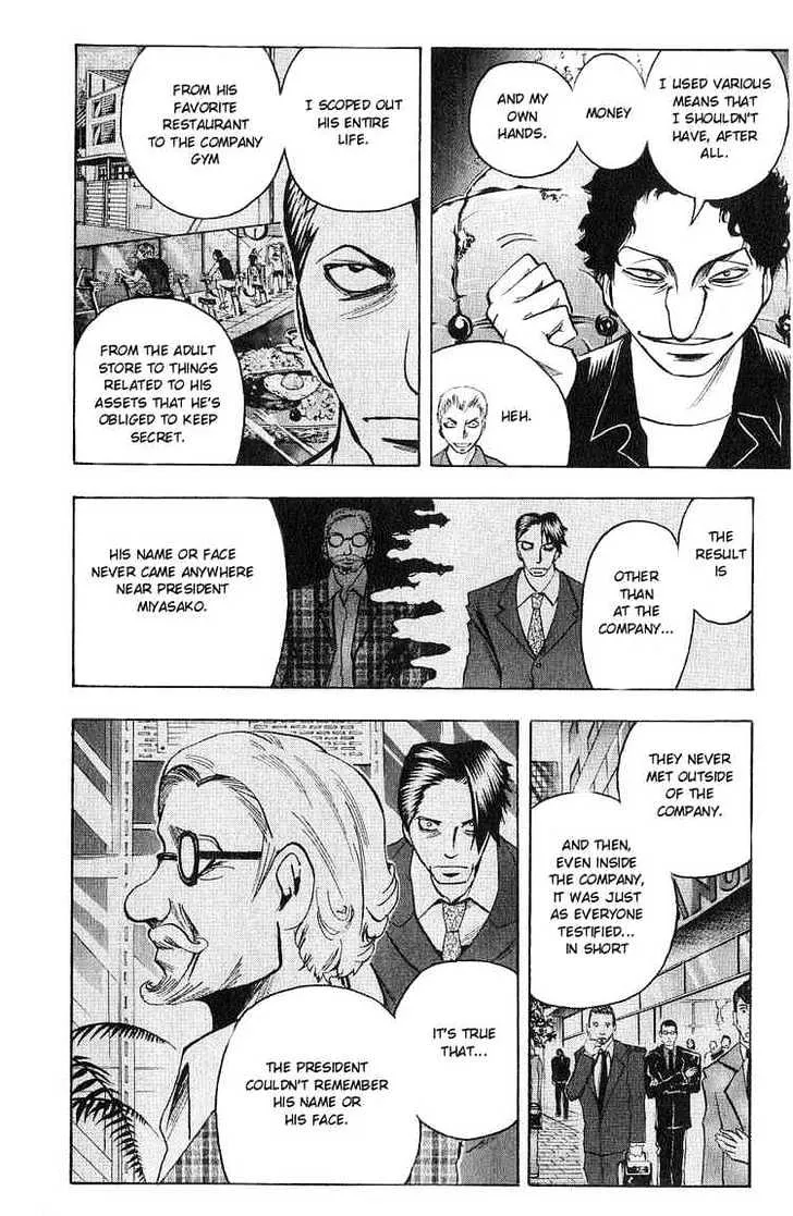 Majin Tantei Nougami Neuro - Page 11