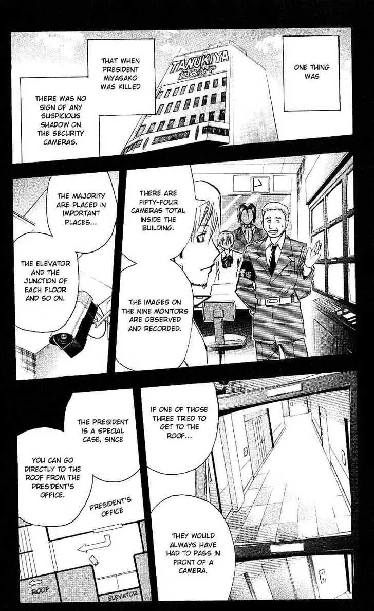 Majin Tantei Nougami Neuro - Page 2