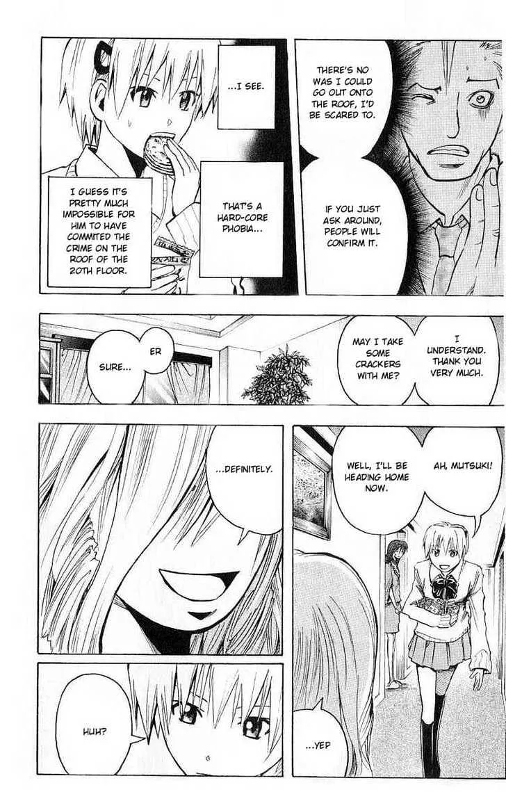 Majin Tantei Nougami Neuro - Page 7