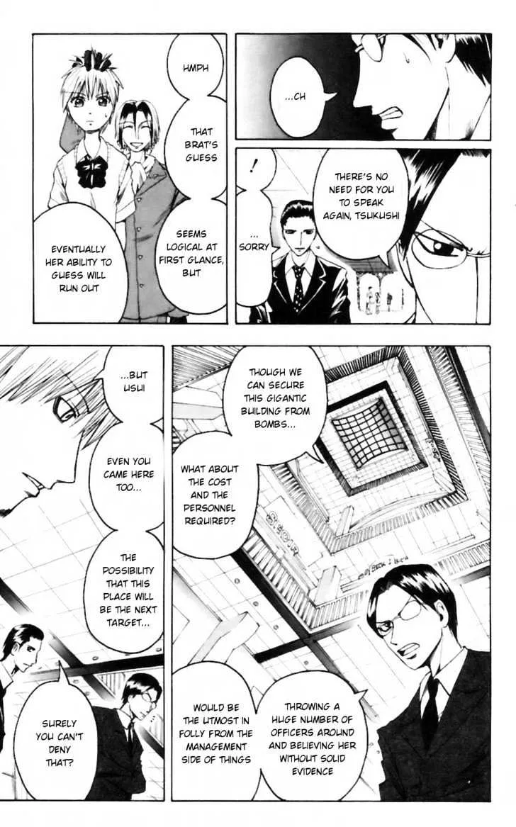 Majin Tantei Nougami Neuro Chapter 27 page 5 - MangaKakalot