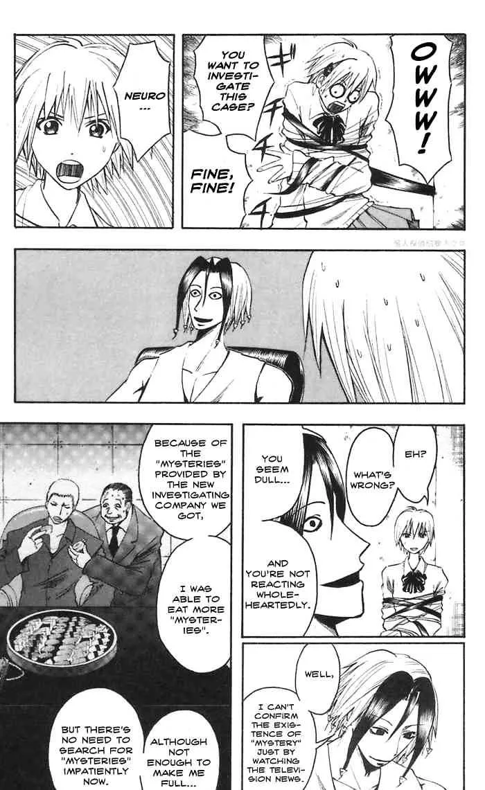 Majin Tantei Nougami Neuro Chapter 44 page 12 - MangaKakalot