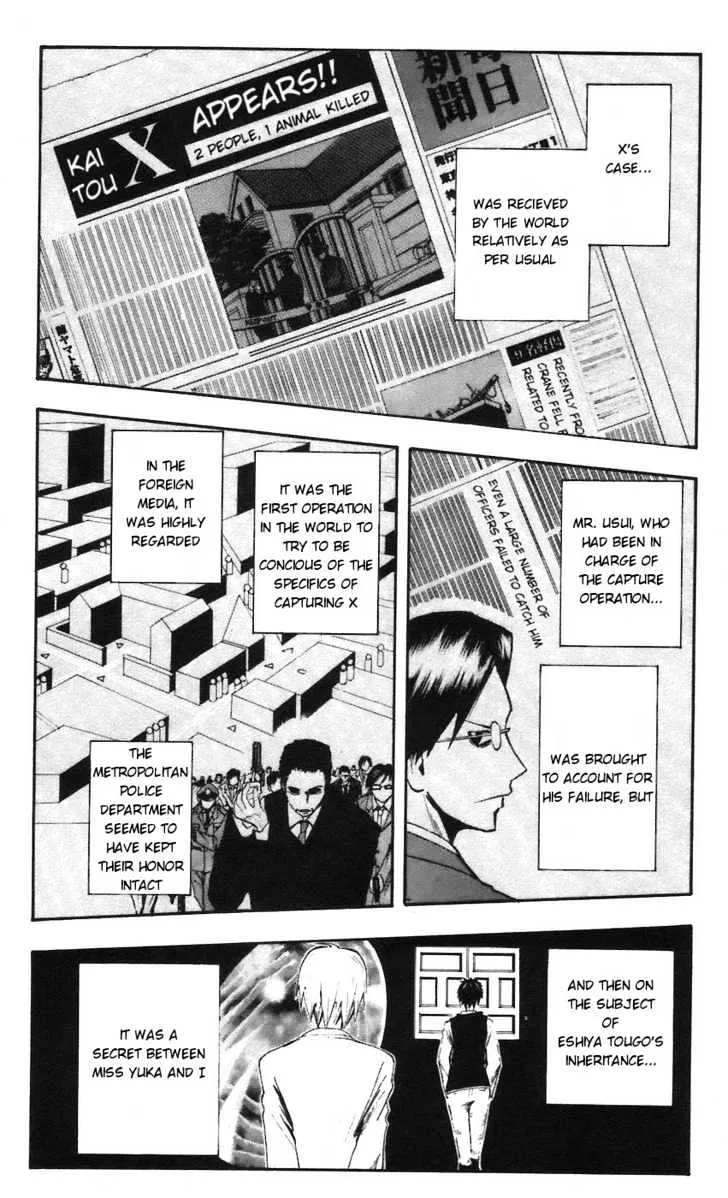 Majin Tantei Nougami Neuro Chapter 60 page 2 - MangaKakalot