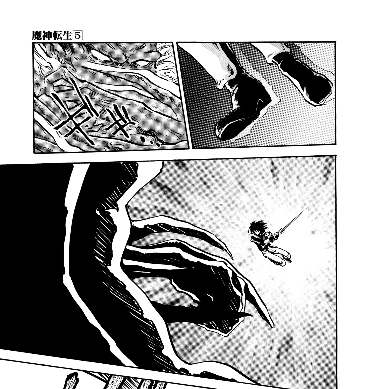 Majin Tensei: The True Remembrance Chapter 26 page 25 - MangaKakalot