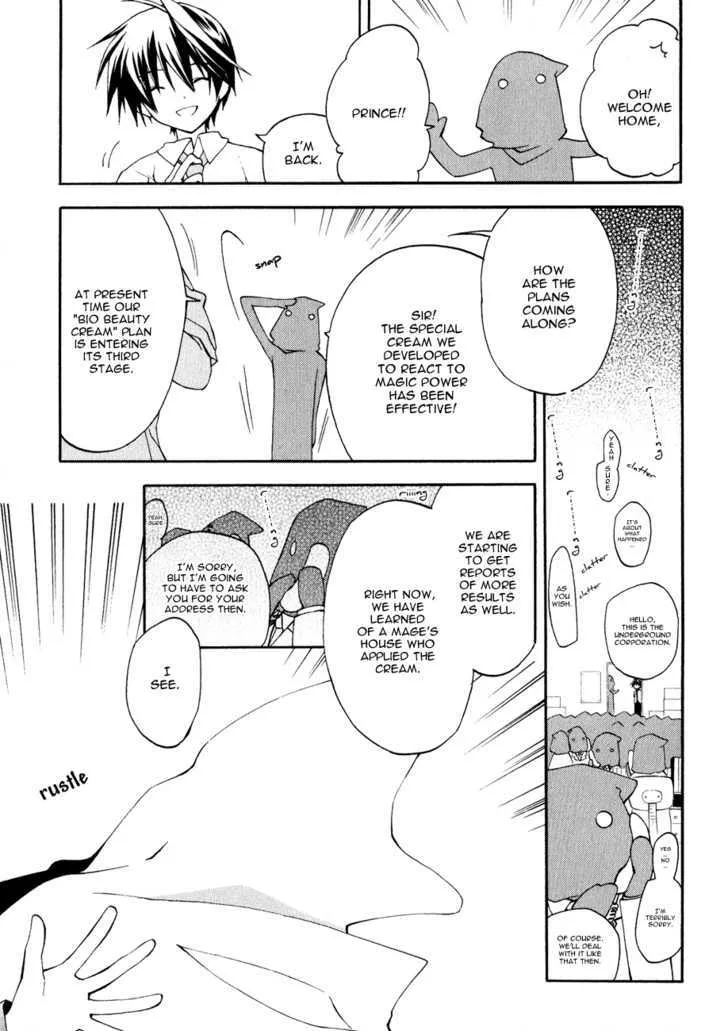 Majipikoru - Page 4