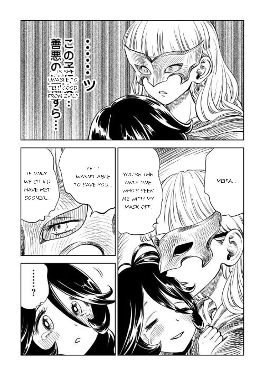 Majo ga Kudasu Tettsui Malleus Maleficarum Chapter 3 page 37 - MangaKakalot