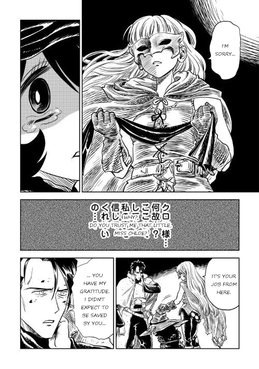 Majo ga Kudasu Tettsui Malleus Maleficarum Chapter 3 page 39 - MangaKakalot