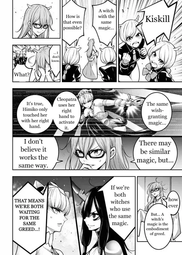 Majo Taisen - The War Of Greedy Witches - Page 3