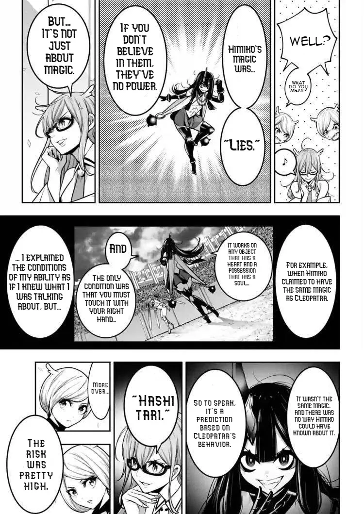 Majo Taisen - The War Of Greedy Witches - Page 3