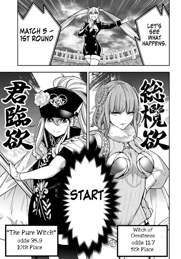 Majo Taisen - The War Of Greedy Witches - Page 24