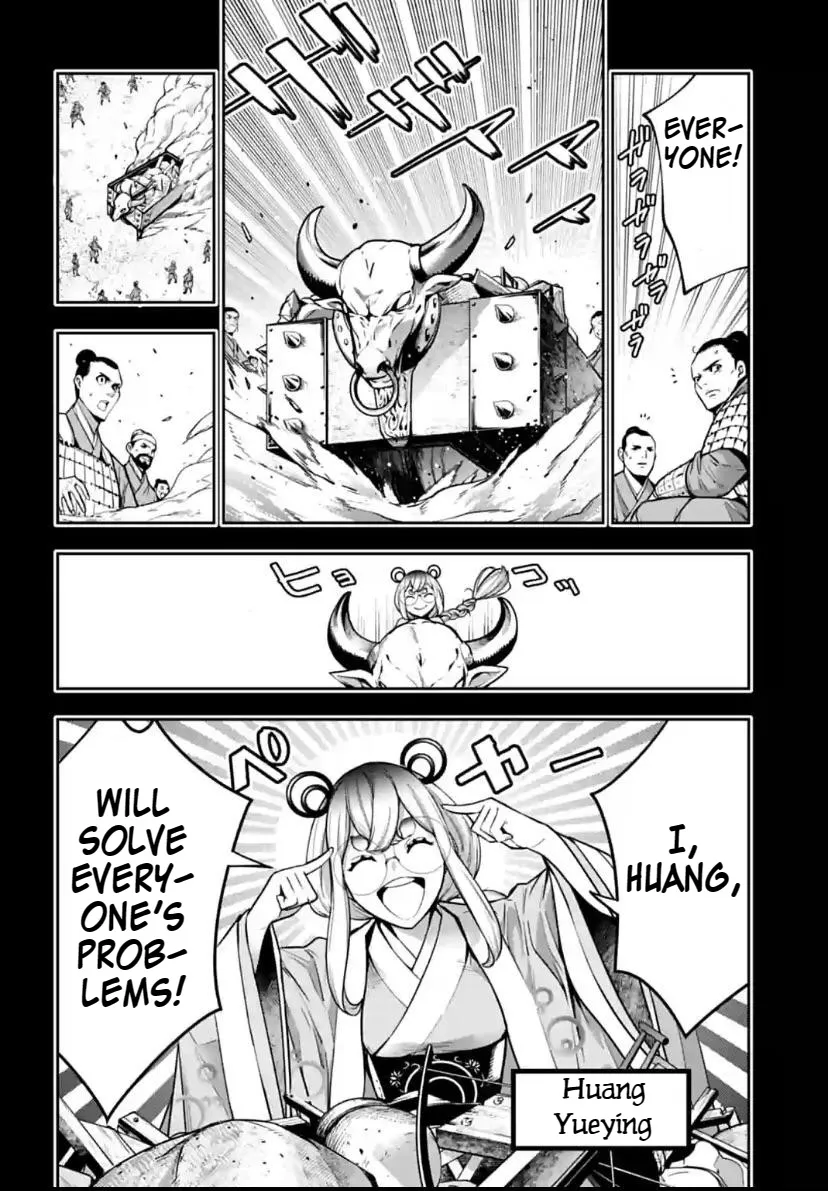 Majo Taisen - The War Of Greedy Witches - Page 1