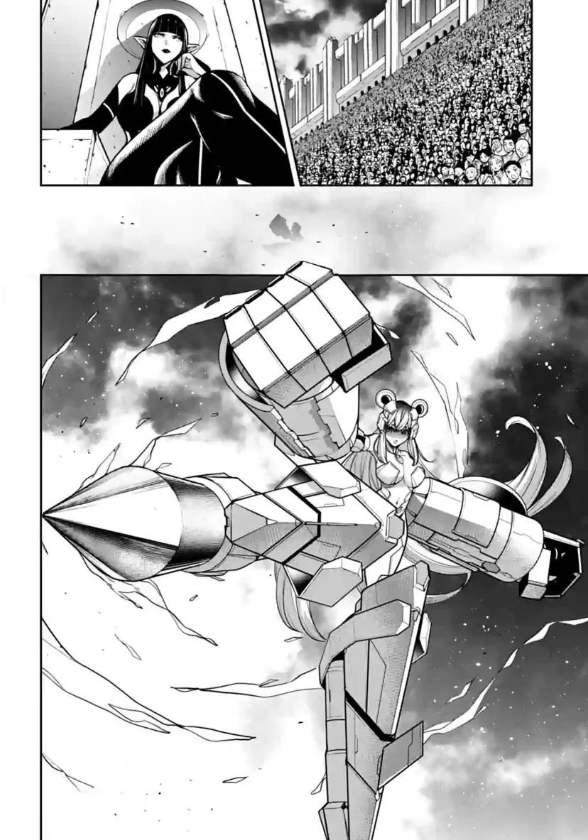 Majo Taisen - The War Of Greedy Witches - Page 11