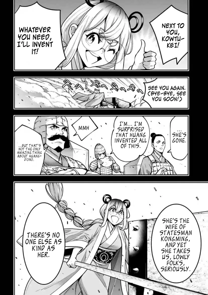 Majo Taisen - The War Of Greedy Witches - Page 3