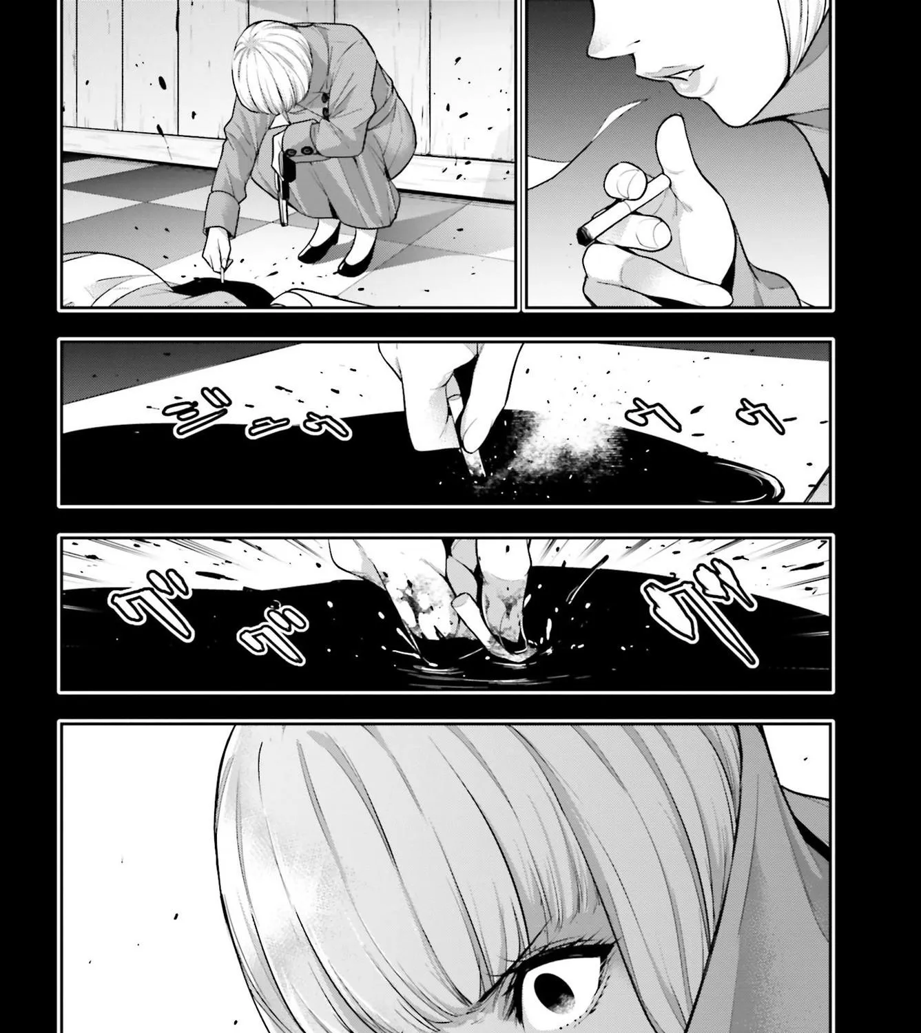 Majo Taisen - The War Of Greedy Witches - Page 26