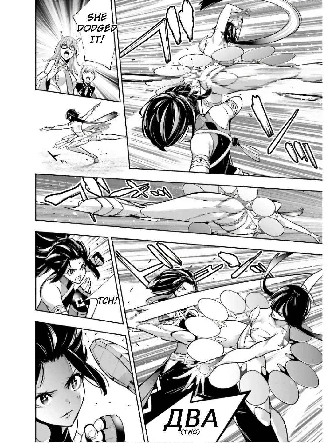 Majo Taisen - The War Of Greedy Witches - Page 21