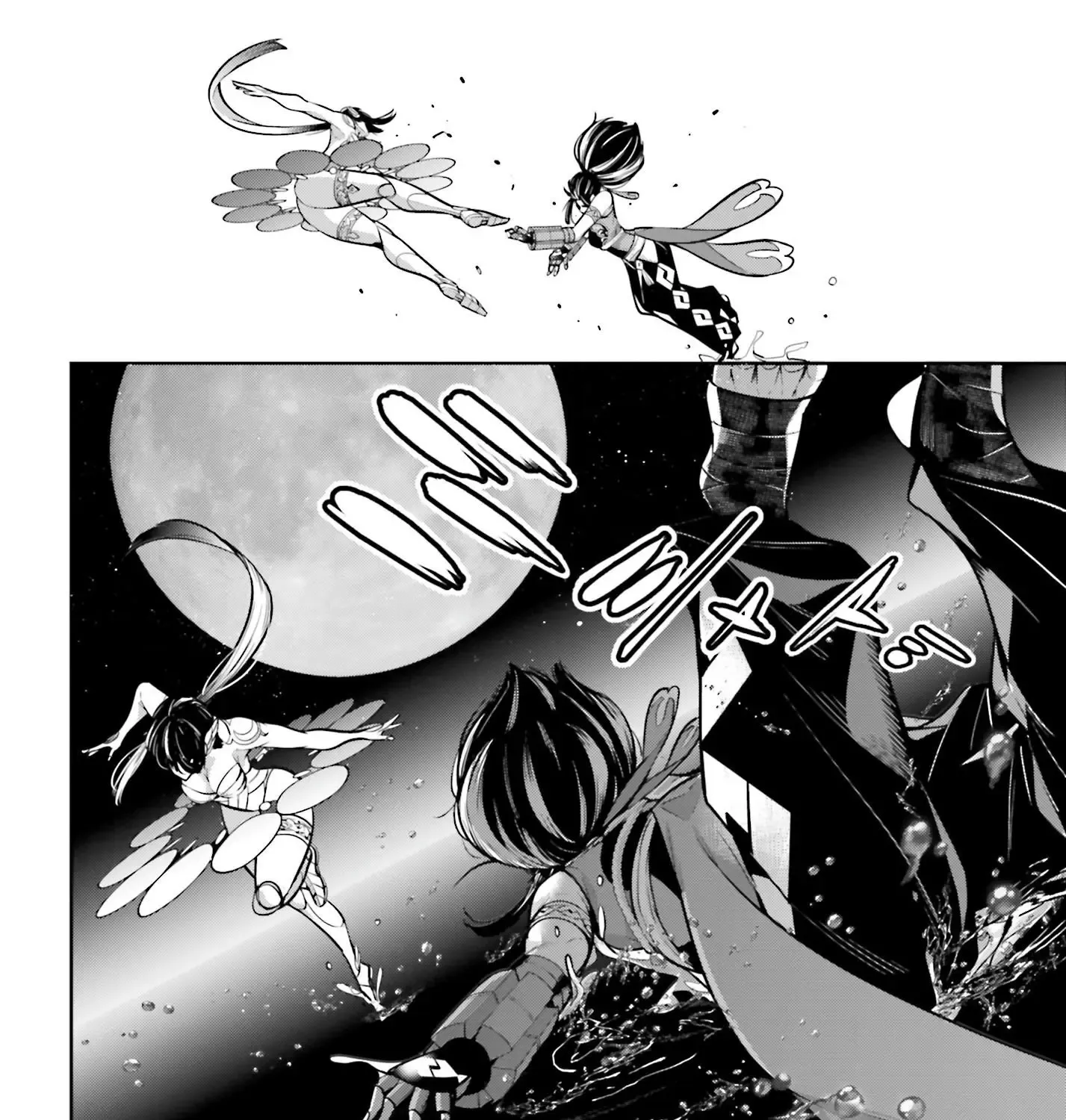 Majo Taisen - The War Of Greedy Witches - Page 14