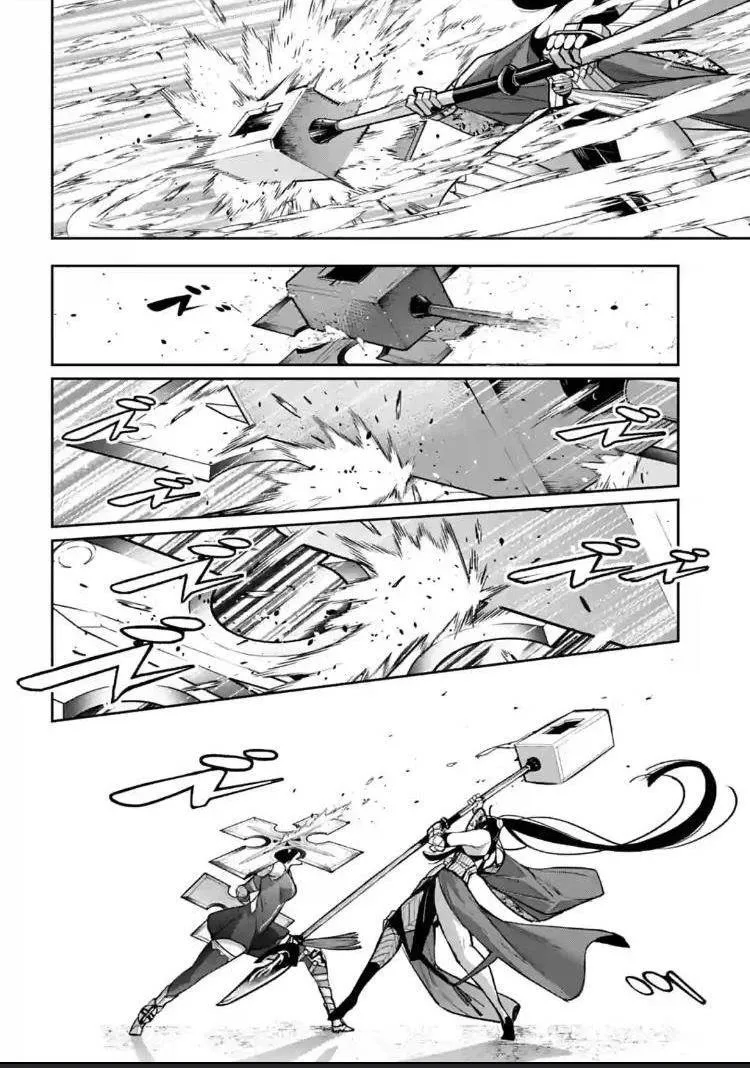 Majo Taisen - The War Of Greedy Witches - Page 10