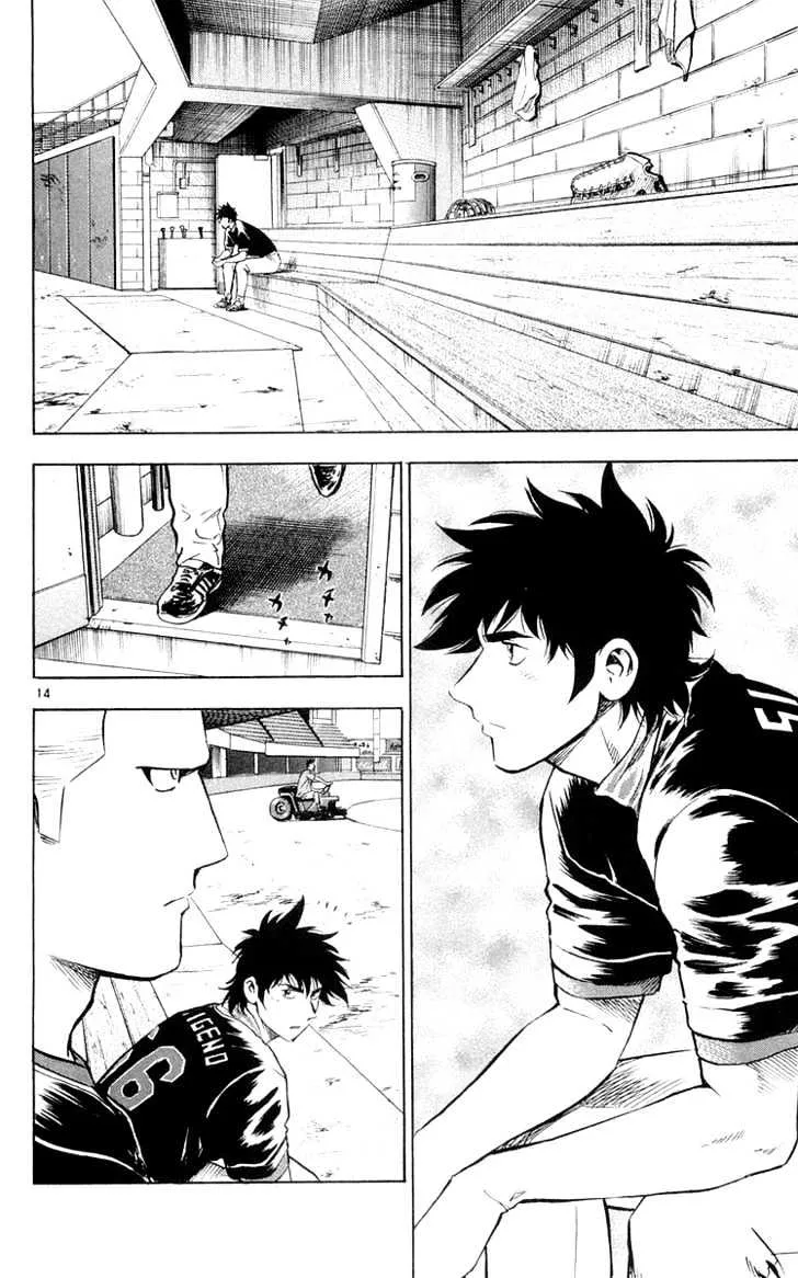 Major Chapter 0.1 page 67 - MangaKakalot