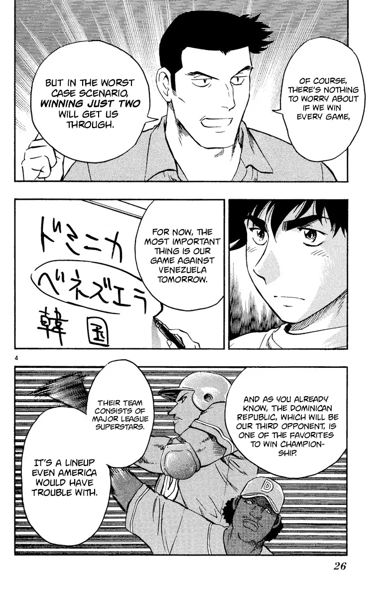 Major Chapter 529 page 4 - MangaKakalot