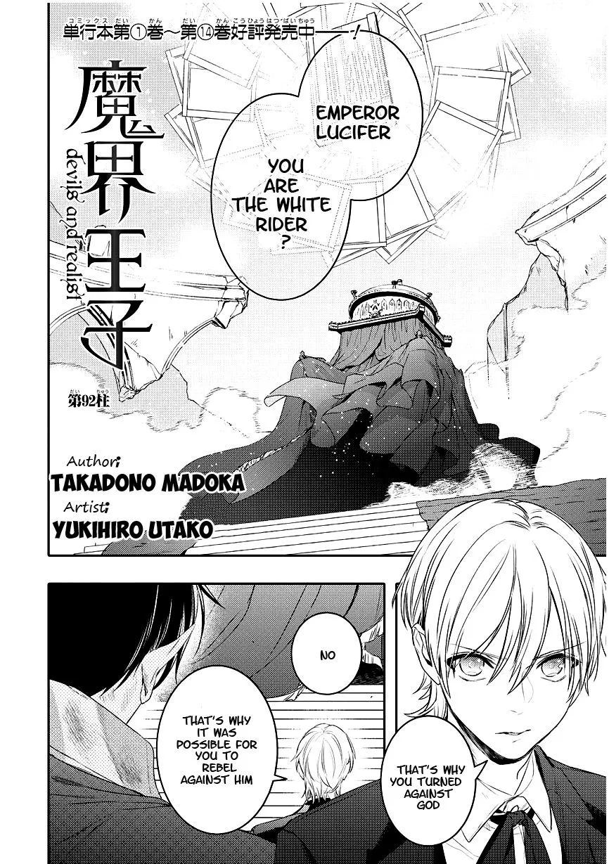 Makai Ouji: Devils And Realist Chapter 92 page 2 - MangaKakalot