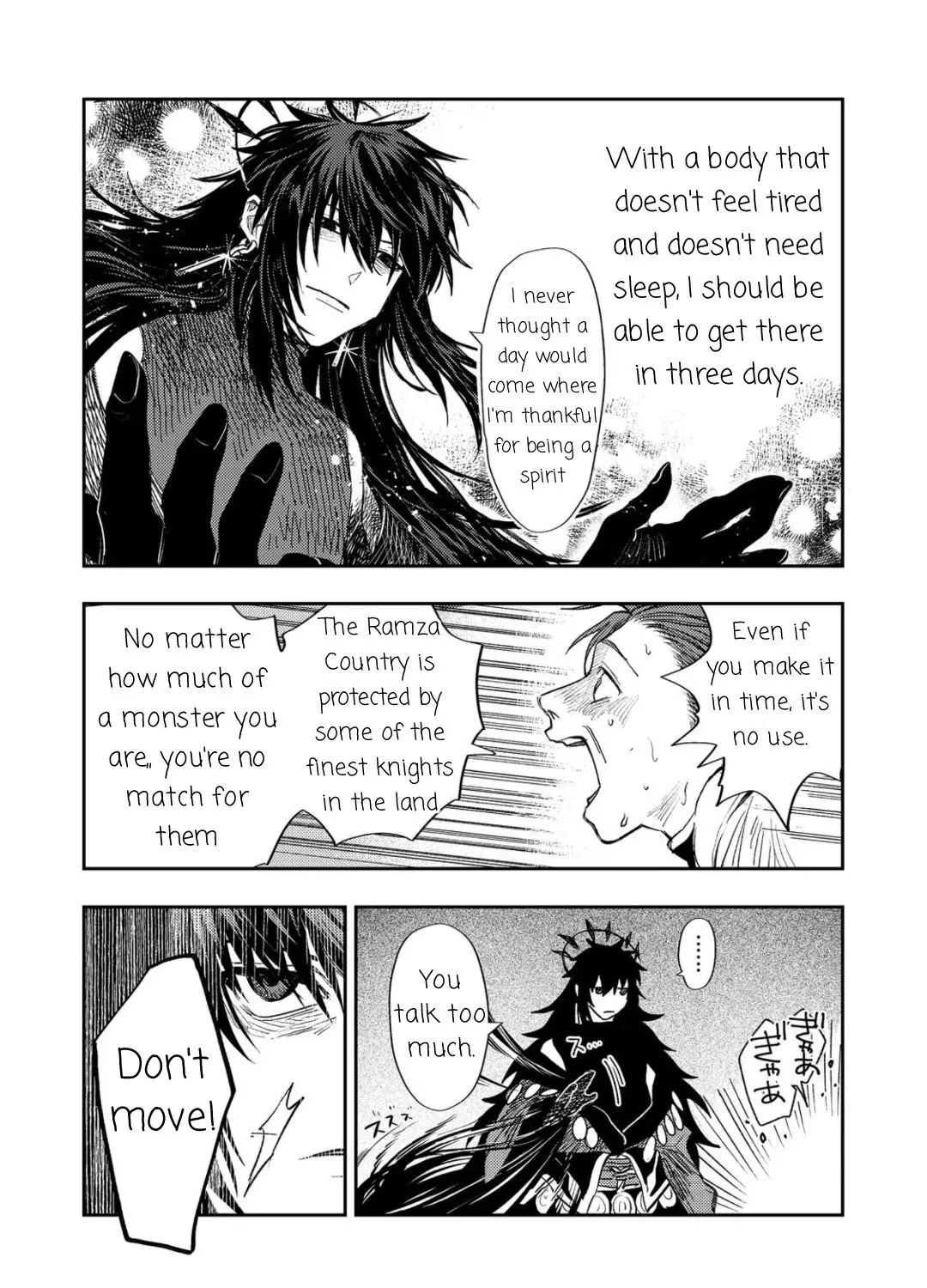 Make Way, Meiou-Sama Coming Through! - Page 17