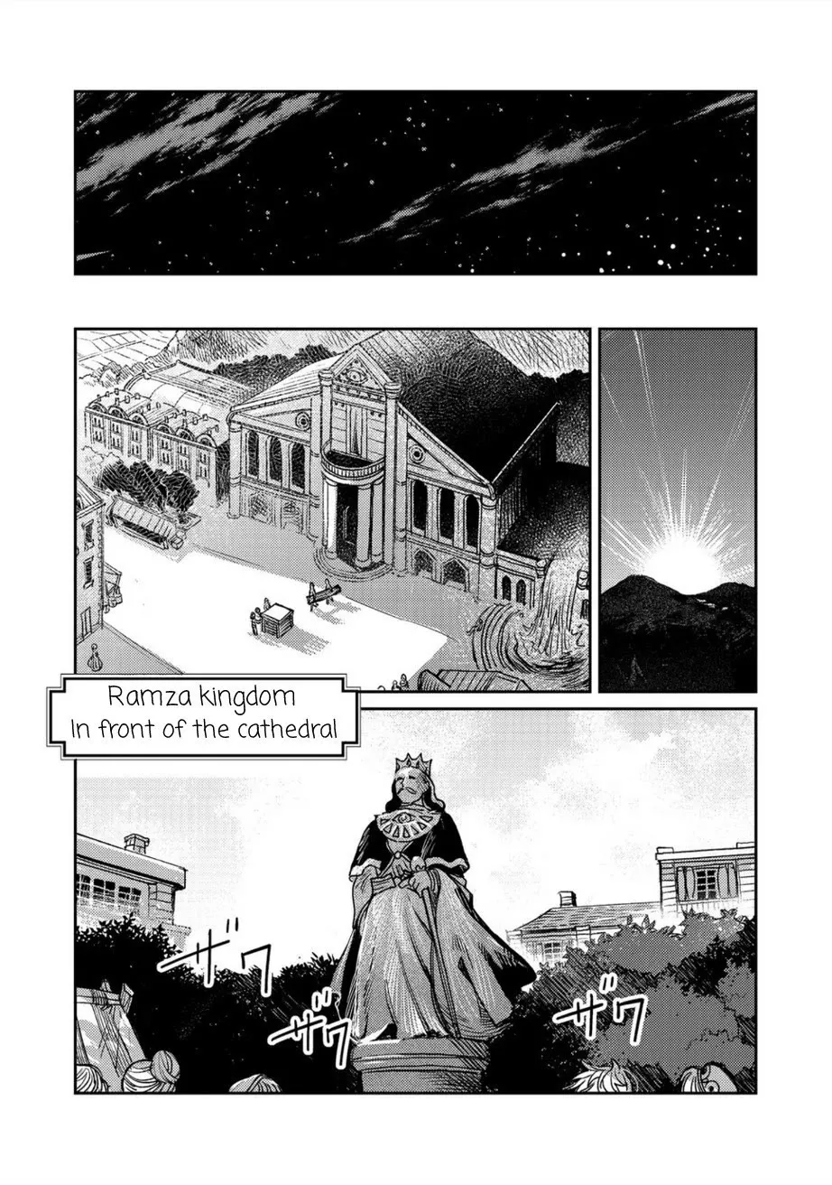 Make Way, Meiou-Sama Coming Through! - Page 51