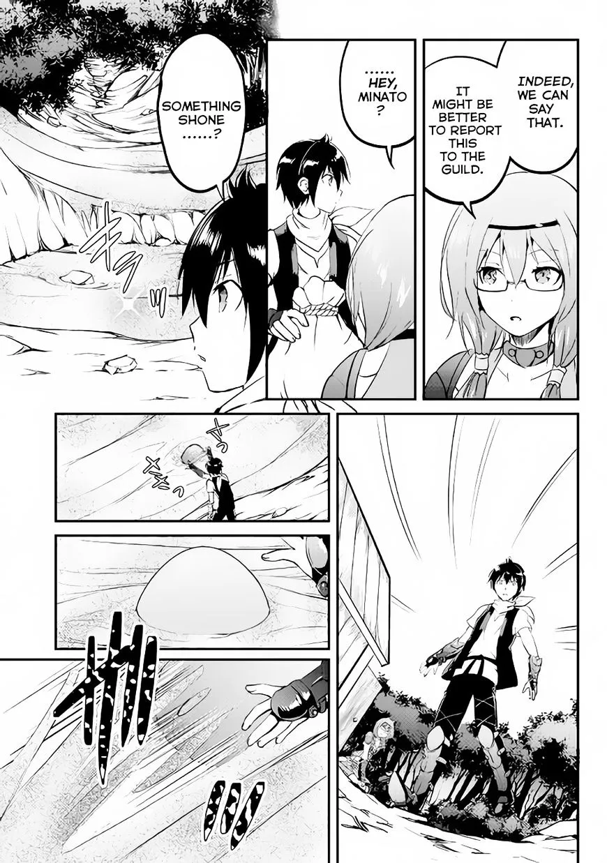 Maken no Daydreamer - Page 24