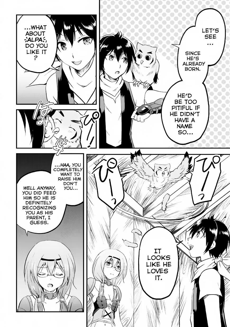 Maken no Daydreamer - Page 35