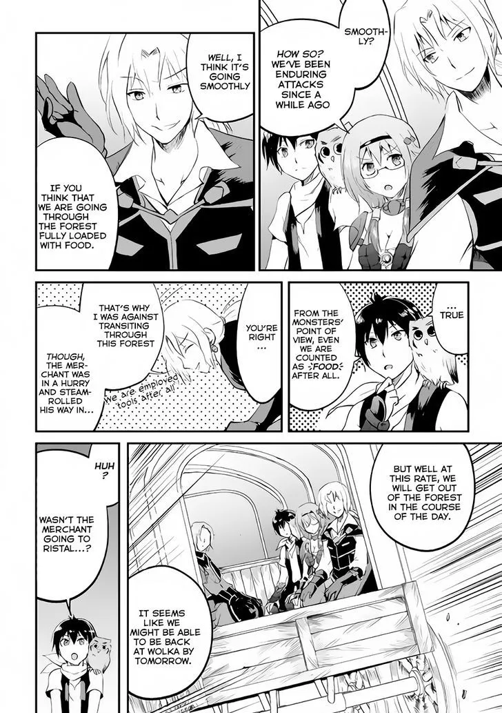 Maken no Daydreamer - Page 27