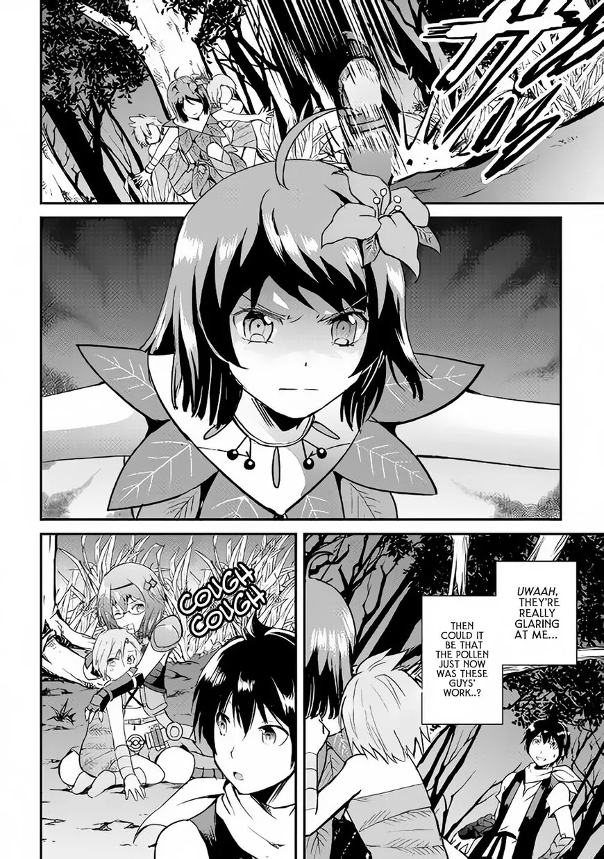 Maken no Daydreamer - Page 22