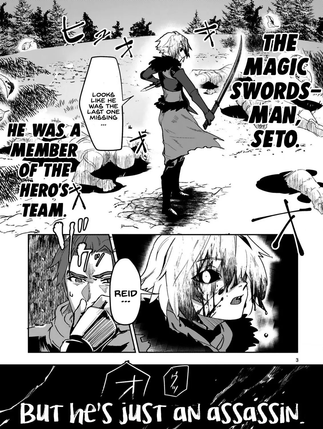 Maken Tsukai no Moto Shounen Hei wa, Moto Teki Kanbu no Onee-san to Issho ni Ikitai - Page 7