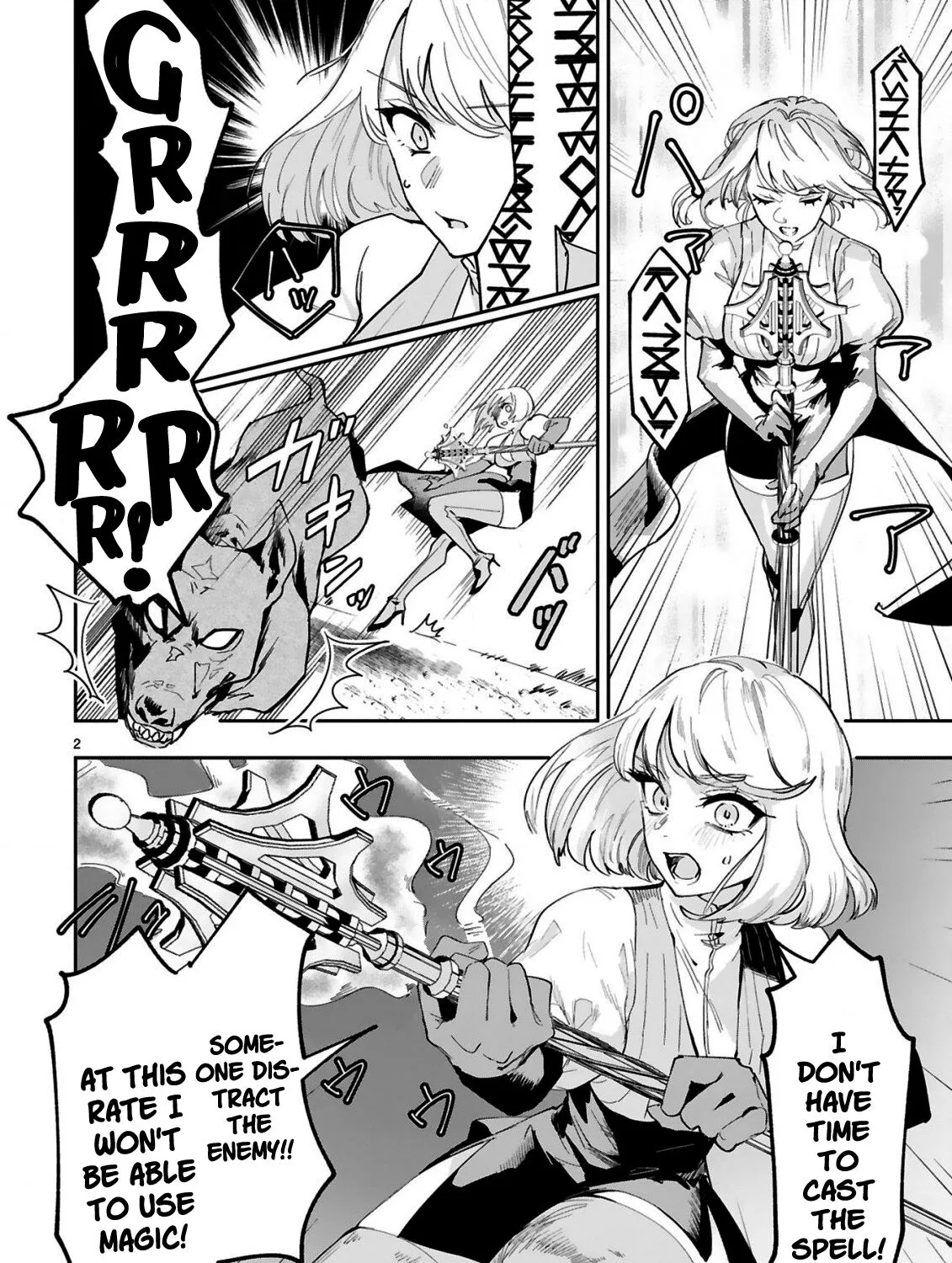 Maken Tsukai no Moto Shounen Hei wa, Moto Teki Kanbu no Onee-san to Issho ni Ikitai - Page 3