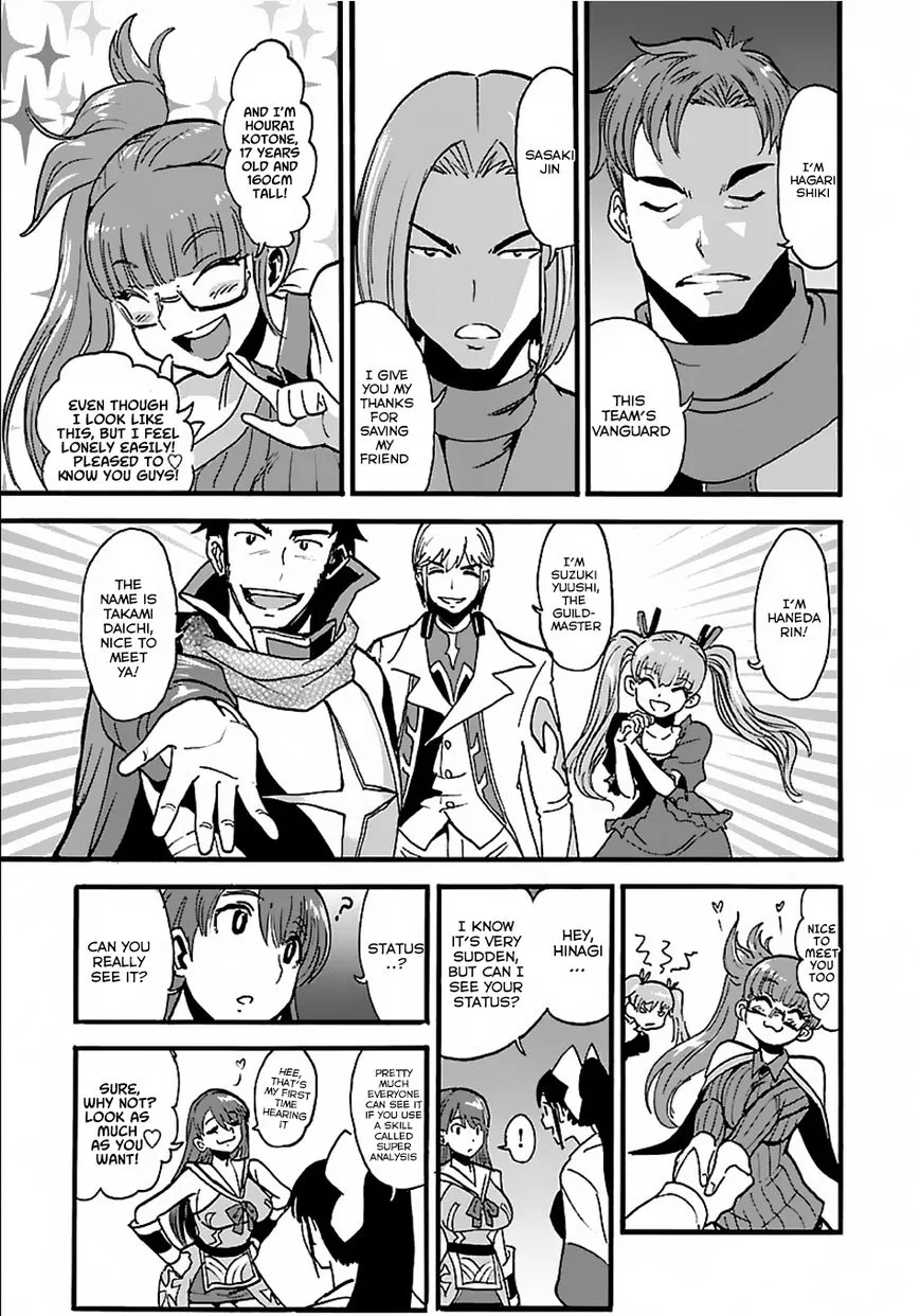 Makikomarete Isekai Teni Suru Yatsu Wa, Taitei Cheat - Page 18