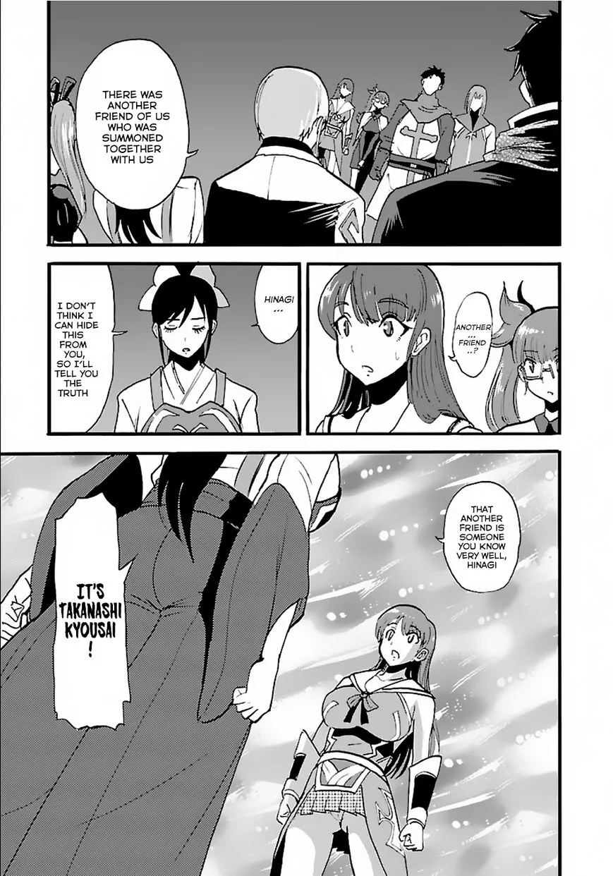 Makikomarete Isekai Teni Suru Yatsu Wa, Taitei Cheat - Page 22