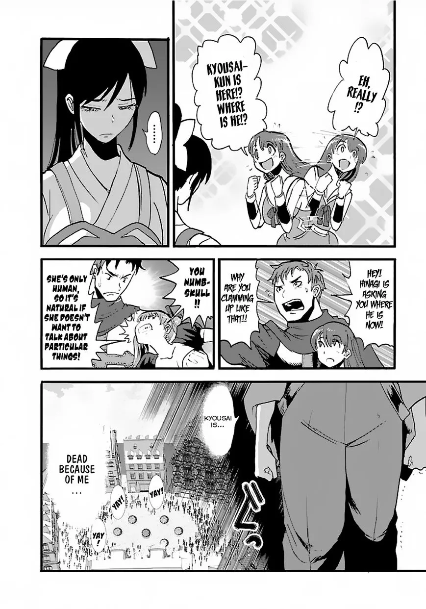 Makikomarete Isekai Teni Suru Yatsu Wa, Taitei Cheat - Page 23