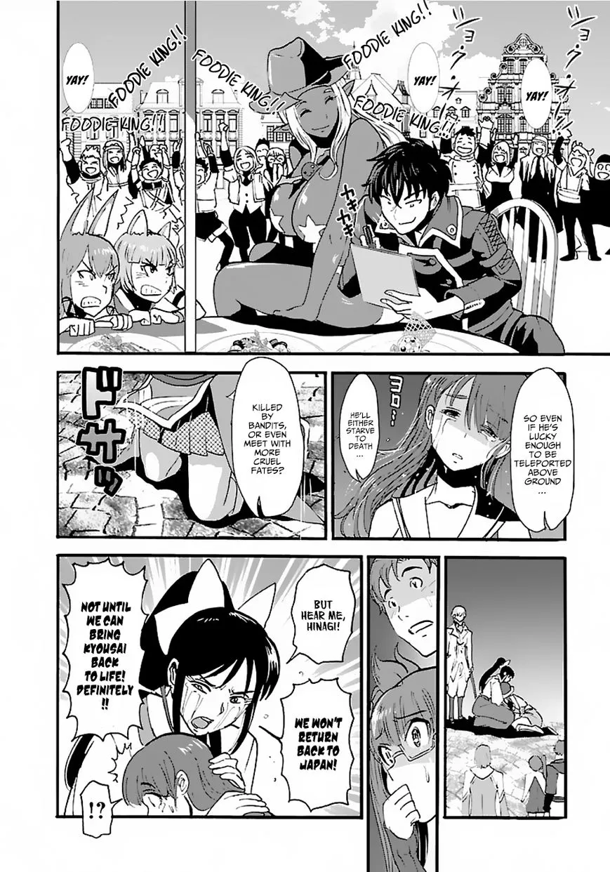 Makikomarete Isekai Teni Suru Yatsu Wa, Taitei Cheat - Page 27