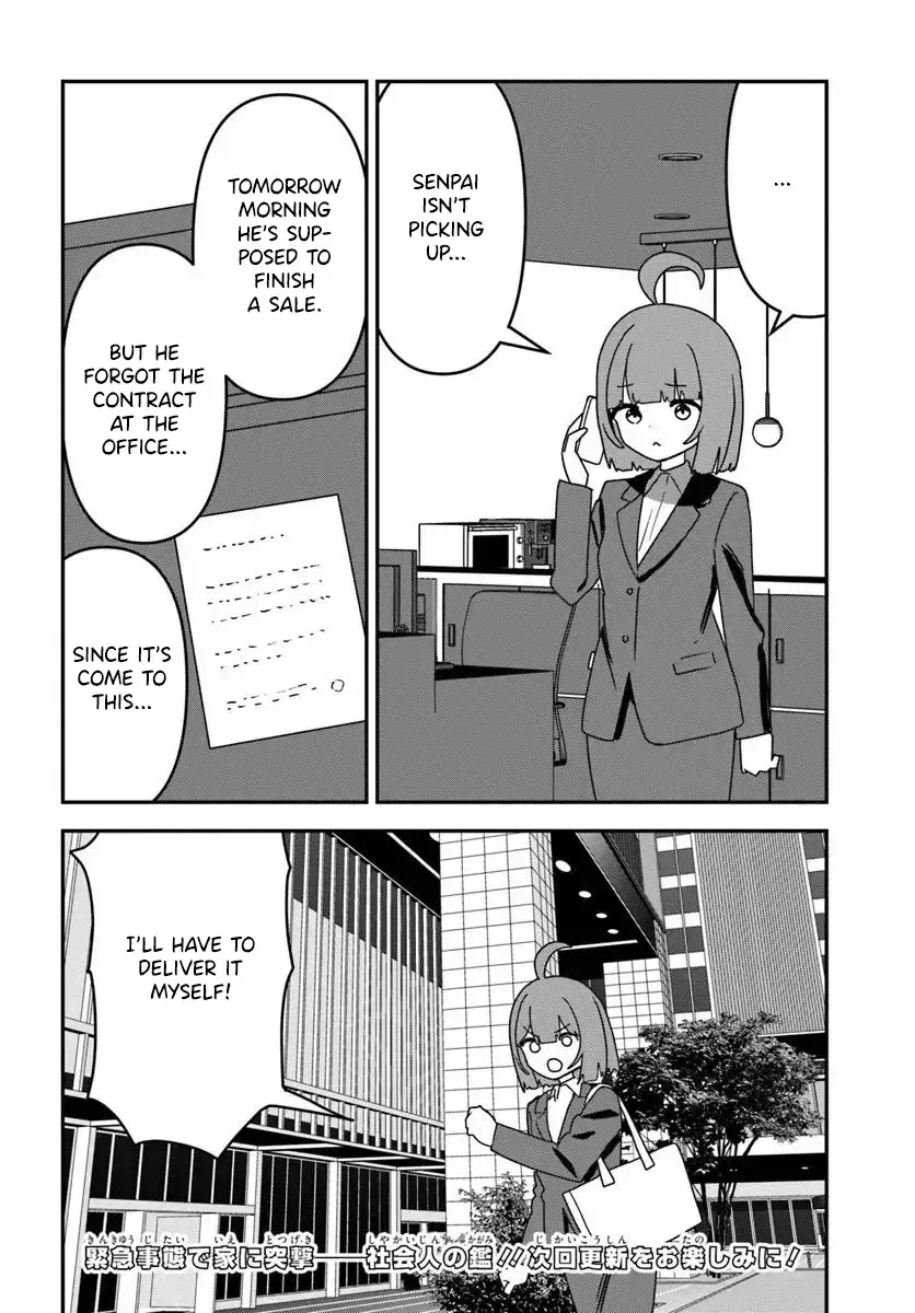 Makina-san no Mama Naranai Hibi - Page 21