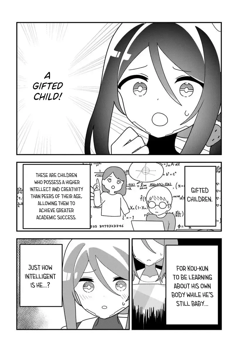 Makina-san no Mama Naranai Hibi - Page 7